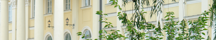 Komunikat w sprawie zmiany pracy biura